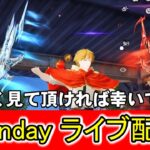 【荒野行動】ojisundayによるライブ配信 ！ちょっとだけ、まったり荒野行動します！途中で停止したらごめんね配信！