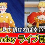 【荒野行動】ojisundayによるライブ配信 ！まったり荒野行動します！途中で停止したらごめんね配信！