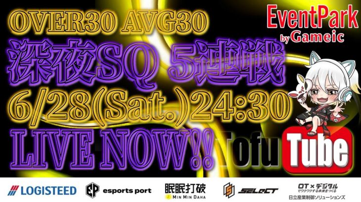 【荒野行動】 しゃちょ主催 深夜のover30 スクワッド 5連戦  実況！！