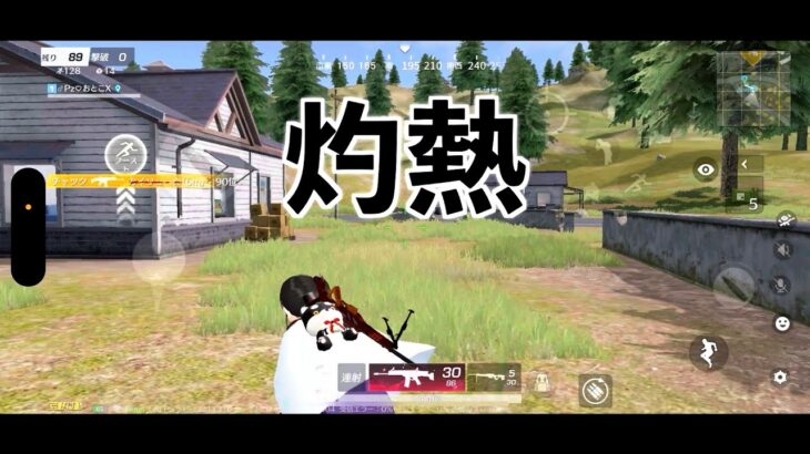 【荒野行動】　ガソリンを見つけたら即終了　part６
