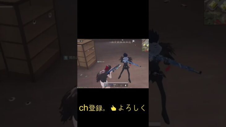 練習 #荒野行動  #shorts  #新人ゲーム実況者