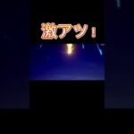 フリーレンコラボ弾いてみた#荒野行動#ガチャ#shorts