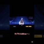 ガチャリベンジ！#荒野行動#shorts