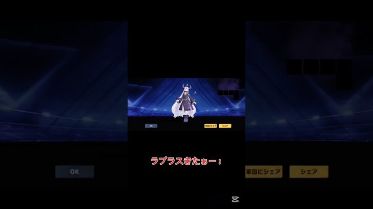 ガチャリベンジ！#荒野行動#shorts