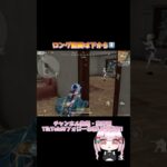 暴れエイムの光【荒野行動】 #荒野行動 #荒野行動キル集 #荒野の光 #shorts