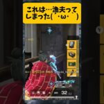 【荒野行動】これは……漁夫ってしまった(´･ω･｀)　もうちょい勝負したかったな…　#荒野行動 #ゲーム実況 #shorts #switch2