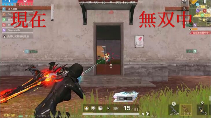 switch勢が「Redo」でキル集#荒野行動キル集
