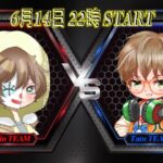 【荒野行動】麒麟team vs たつteam 2025.6.14【大会実況】GB