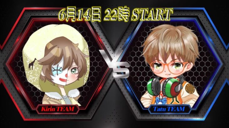 【荒野行動】麒麟team vs たつteam 2025.6.14【大会実況】GB