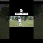 キル集 #tiktok #荒野行動