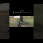 荒野キル集 #tiktok #荒野行動