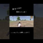 キル集 #tiktok #荒野行動