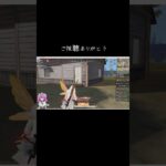 #tiktoklive #livehighlights 【荒野行動】PC版「荒野の光」 #荒野行動 #荒野組#荒野組