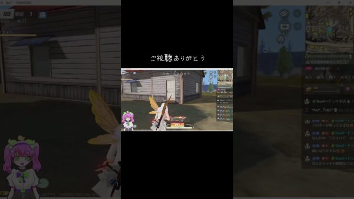 #tiktoklive #livehighlights 【荒野行動】PC版「荒野の光」 #荒野行動 #荒野組#荒野組