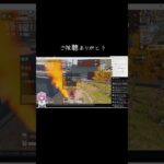 #tiktoklive #livehighlights 【荒野行動】PC版「荒野の光」 #荒野行動 #荒野組#shorts