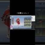 #tiktoklive #livehighlights 【荒野行動】PC版「荒野の光」 #荒野行動 #荒野組　#荒野組 #shorts