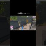 #tiktoklive #livehighlights 【荒野行動】PC版「荒野の光」 #荒野行動 #荒野組　#荒野組 #shorts