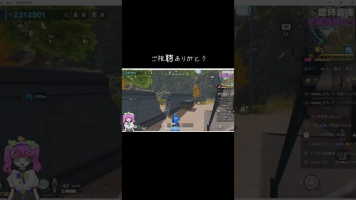 #tiktoklive #livehighlights 【荒野行動】PC版「荒野の光」 #荒野行動 #荒野組　#荒野組 #shorts