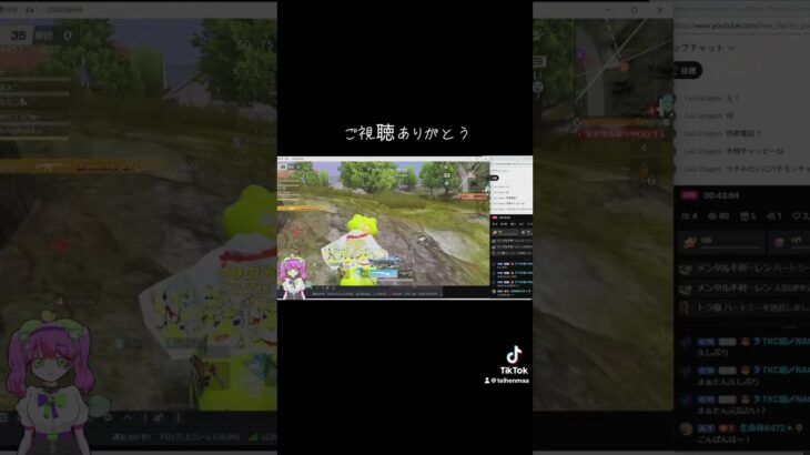 #tiktoklive #livehighlights 【荒野行動】PC版「荒野の光」 #荒野行動 #荒野組#shorts