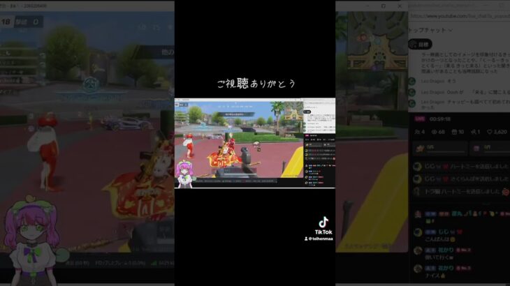 #tiktoklive #livehighlights 【荒野行動】PC版「荒野の光」 #荒野行動 #荒野組#shorts