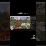 #tiktoklive #livehighlights 【荒野行動】PC版「荒野の光」 #荒野行動 #荒野組#shorts