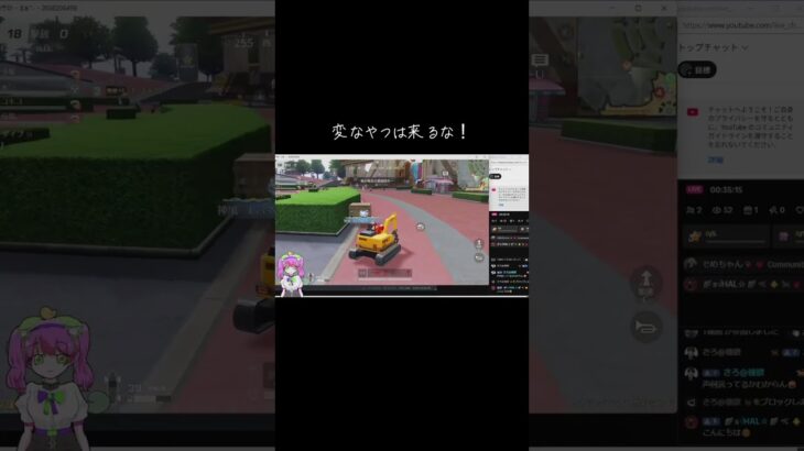 #tiktoklive #livehighlights【荒野行動】PC版「荒野の光」 #荒野行動 #荒野組　#荒野組 #shorts