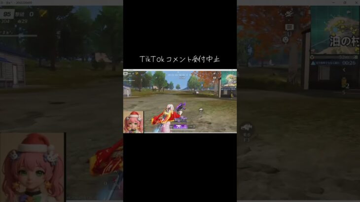 #tiktoklive #livehighlights【荒野行動】PC版「荒野の光」 #荒野行動 #荒野組 #shorts