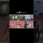 #tiktoklive #livehighlights【荒野行動】PC版「荒野の光」 #荒野行動 #荒野組 #shorts
