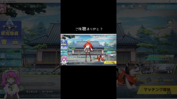 #tiktoklive #livehighlights【荒野行動】PC版「荒野の光」 #荒野行動 #荒野組 #shorts