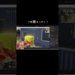 #tiktoklive #livehighlights【荒野行動】PC版「荒野の光」 #荒野行動 #荒野組 #shorts