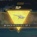 【荒野行動】リベンジフリーレン！ランク上げソロクイ通常配信！