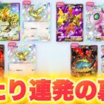 【裏ワザ】※大当たり連発！神引き＆ゴッドパック連発した方法解説！ポケポケ砂時計 ポケポケリセマラ ポケ最強デッキ ポケポケゴッドパック ポケポケ神引き ポケポケナス