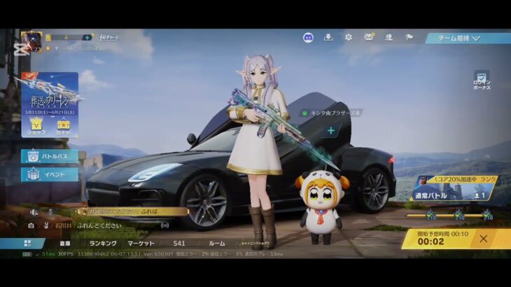 荒野行動初心者見てね#荒野行動#ゲーム実況#下手注意