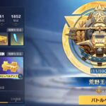 【荒野行動】ソロスクで栄光将軍目指す配信！！！！【本気のソロクイン】