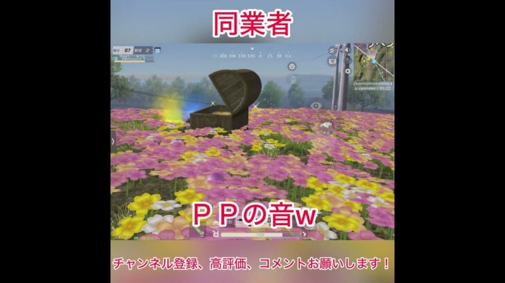 【荒野行動】同業者 #荒野行動  #葬送のフリーレン#荒野フリーレンコラボ #荒野フリーレンで３５連