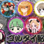(荒野行動) リーグ終わり久しぶりの大会配信🐕