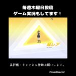 【荒野】フリーレンガチャは神らしい（#ガチャ)