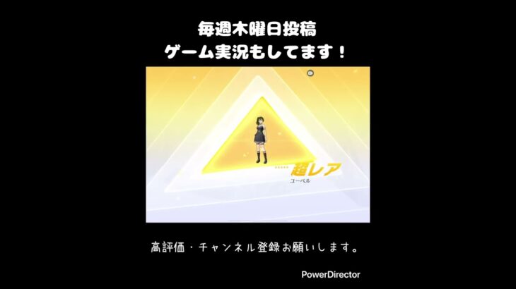 【荒野】フリーレンガチャは神らしい（#ガチャ)