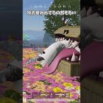 味方食われてるのおもろいな【荒野行動】