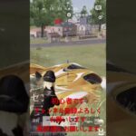 砂キル集＋おまけ #荒野行動キル集 #かっこいいキル集 #荒野組