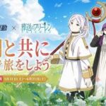 【荒野行動】スコープ無し（ドットも使わない）縛りでどこまで戦えるのか❕