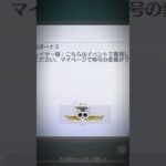 最近ペニンシュラにはまってる。称号もゲット。#荒野行動キル集 #荒野行動　#ペニンシュラ　#荒野行動ペニンシュラ