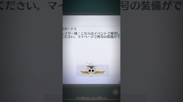 最近ペニンシュラにはまってる。称号もゲット。#荒野行動キル集 #荒野行動　#ペニンシュラ　#荒野行動ペニンシュラ