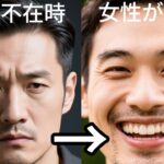 男には厳しく女には優しいやつ。（荒野行動）