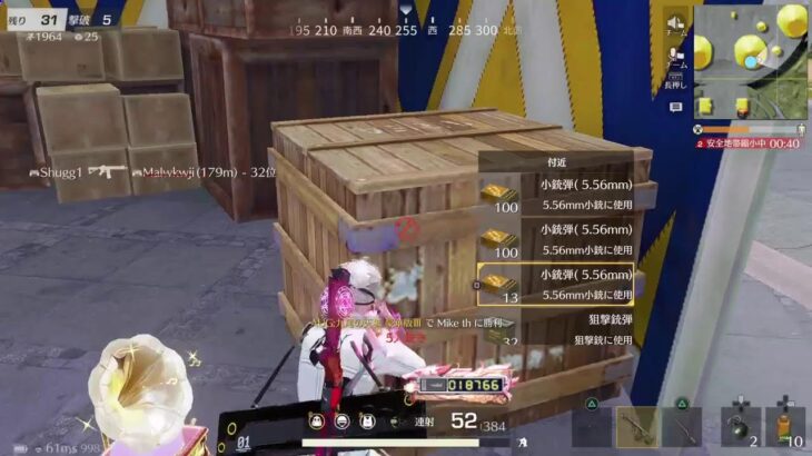 「ＰＳ５　＃荒野行動］年内チャンネル登録者数１０００人目指してます♪雅龍のライブ配信♪