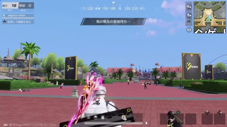 「ＰＳ５　＃荒野行動］年内チャンネル登録者数１０００人目指してます♪雅龍のライブ配信♪