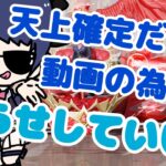 【荒野行動】ラブ・セレナーデ引いたらひとつのドラマで来たｗｗｗｗ【新ガチャ】