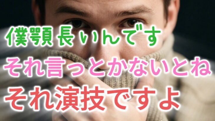 シャクレ詐欺からカワボを救え(荒野行動)。#荒野行動 #ゲーム実況