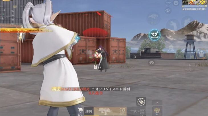 【荒野行動】千年以上生きた魔法使いによる通常キル集！