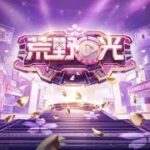 【荒野行動】週の始まりにのんびり配信😎✌️